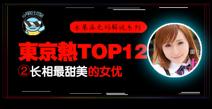 日本乱轮片_HD高清原片完整播放